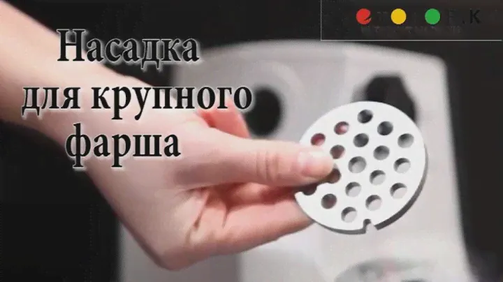 Мясорубка Kenwood MG-450 в центре бытовой техники Svetofor.kz!