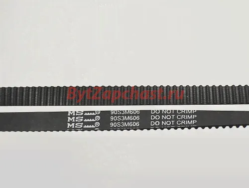 Ремень 90S3M606 для хлебопечи Kenwood BM250, L-606, 210 зубьев REM004-0
