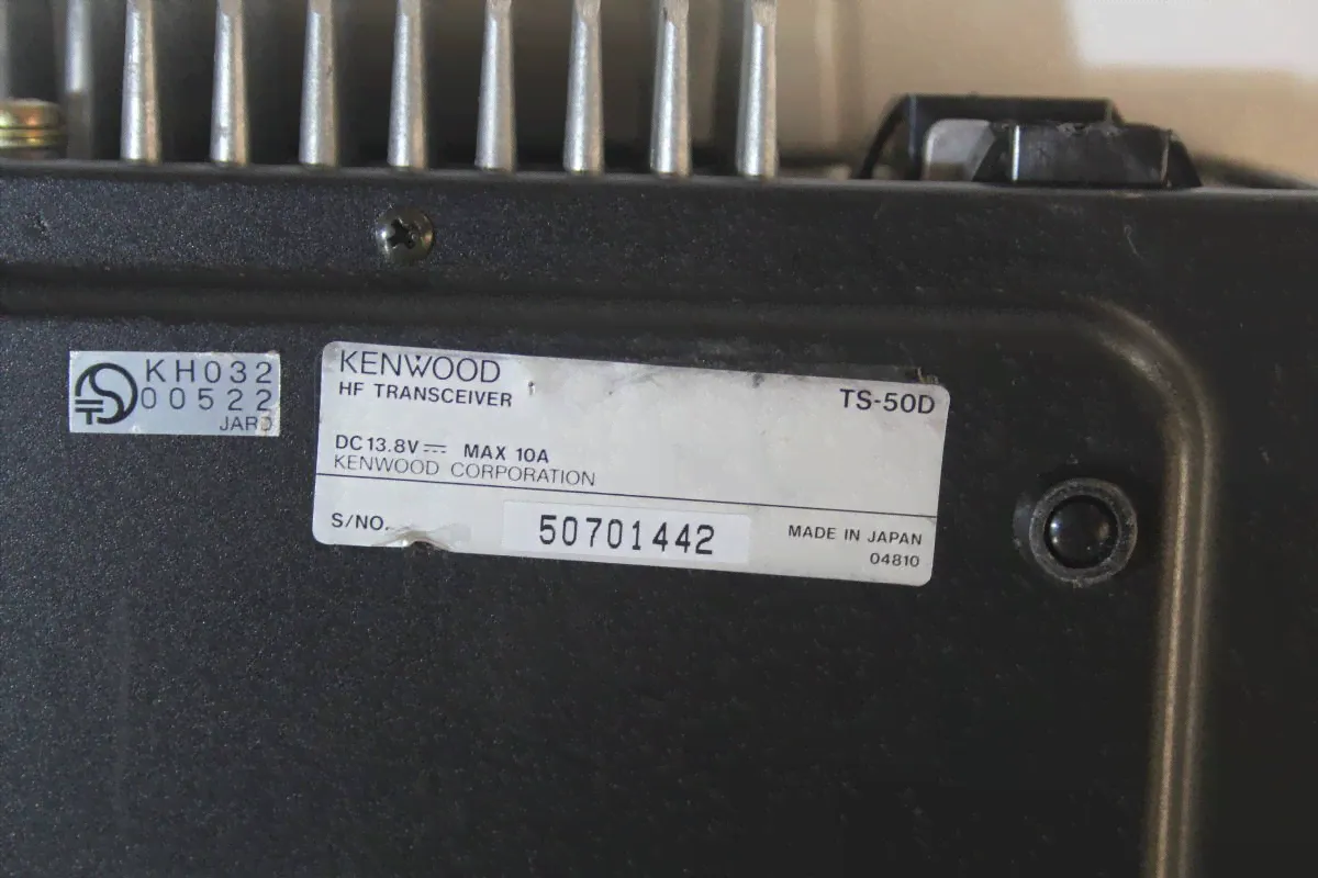 KENWOOD TS-50D-0