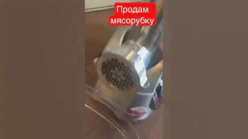 Мясорубка Kenwood pro 1600