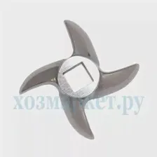 Z007.57 Нож улучшенной резки для мясорубки/кухонного комбайна Kenwood (Кв. 10мм)